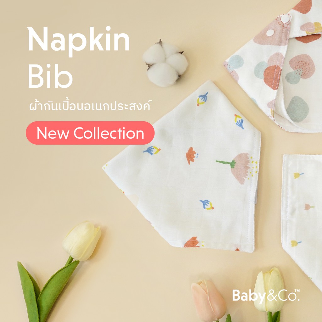 Baby and Co. Napkin Bib ผ้ากันเปื้อนอเนกประสงค์ บรรจุ 3 ชิ้น