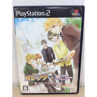 แผ่นแท้ [PS2] Orange Honey boku wa kimi ni Koishiteru [Limited Edition] (Japan) (SLPS-25766)