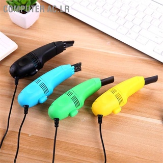 เครื่องดูดฝุ่น Ac.Lr Usb ขนาดเล็ก แบบพกพา เสียงรบกวนต่ํา ขนาดใหญ่ สําหรับคอมพิวเตอร์