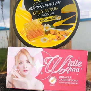 สครับนางงาม White Aura สครับขัดผิว สูตรนมผึ้ง ✅พร้อมส่ง