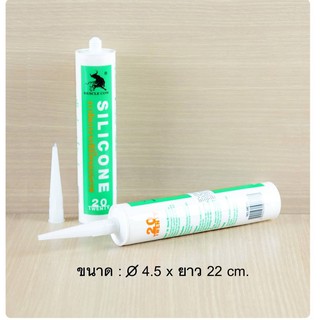 กาวติดกระจกซิลิโคนแบบกรด สีขาวMUSCLE COWรหัสMC20WH