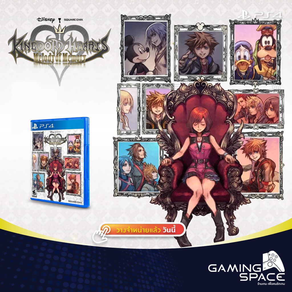 PS4 : มือ1 !!! Kingdom Hearts : Melody Of Memory (z3/asia)