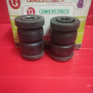 บูชปีกนกล่างตัวเล็ก AT190