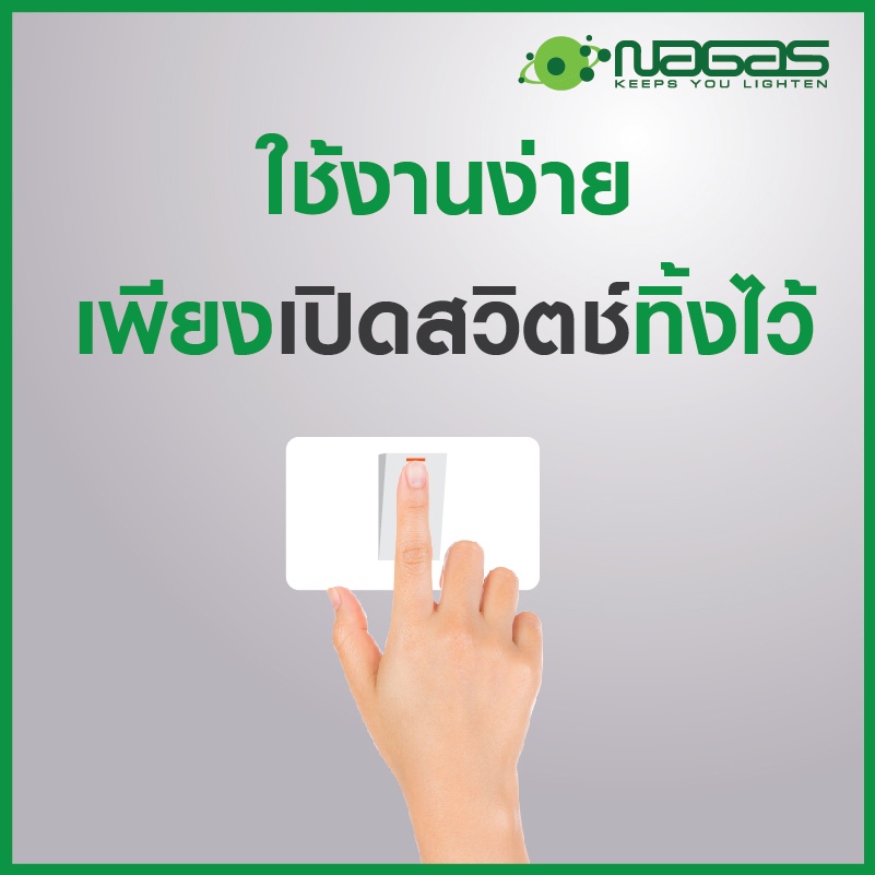 Nagas หลอดไฟ LED รุ่น นวัตกรรม Night Light Sensor  10 Watt DayLight ขั้ว E27 หลอดไฟกลางคืน - รูปที่ 2