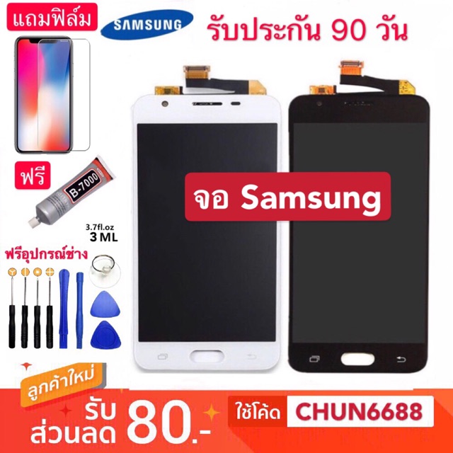 จอแท้Samsung J7 Prime J5 prime G610 G610f G560หน้าจอแท้ LCD j7prime j5prime จอแสดงผลแบบสัมผัส Digiti