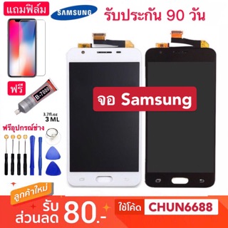 จอแท้Samsung J7 Prime J5 prime G610 G610f G560หน้าจอแท้ LCD j7prime j5prime จอแสดงผลแบบสัมผัส Digitizer Repair Fullset