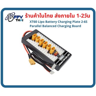 บอร์ดชาร์จแบตเตอรี่ XT60 Lipo Battery Charging board 2-6S Parallel Balanced Charging Board