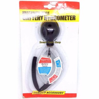 POWER Battery Tester hydrometer มิเตอร์วัดน้ำกรดแบตเตอรี่