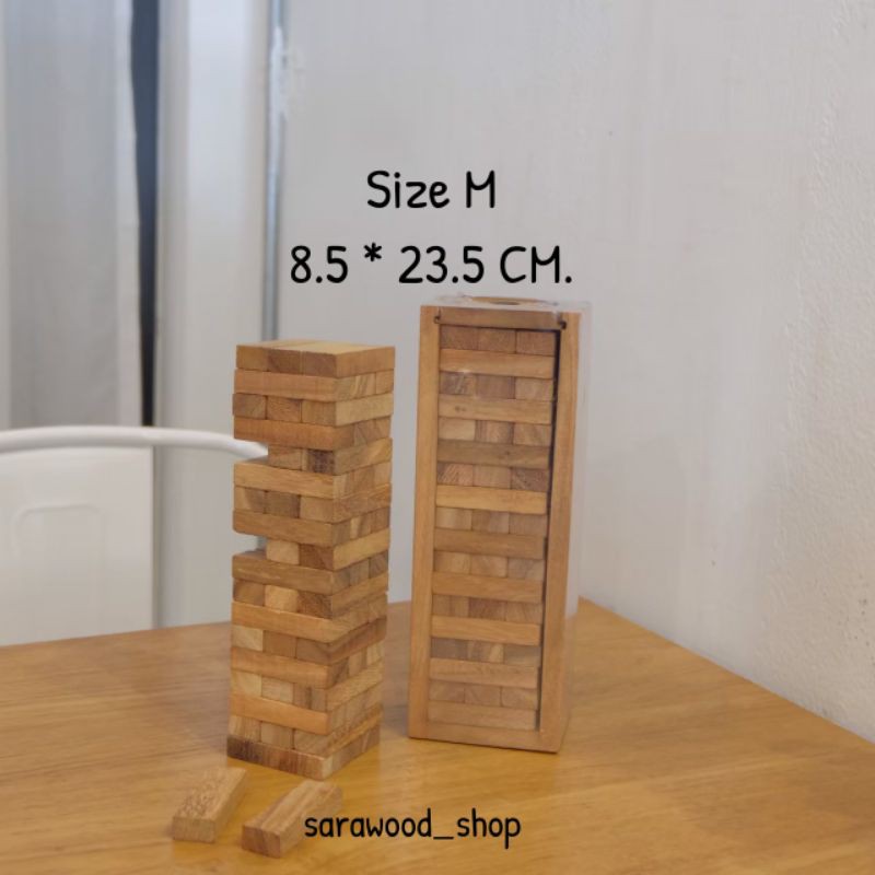 เกมส์ไม้ตึกถล่ม [ S ,M ,L ,XL ]