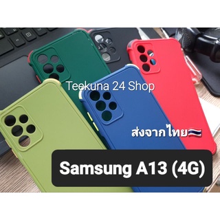 เคส Samsung A13 ( LTE / 4G ) ซิลิโคนกันกล้อง+กันมุม