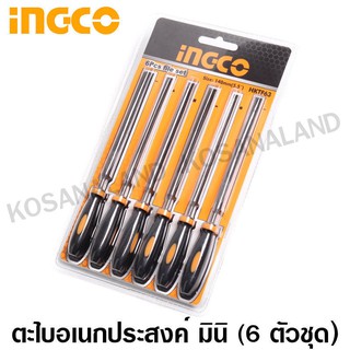 INGCO ชุดตะไบอเนกประสงค์ มินิ 6 ตัวชุด รุ่น HKTF63 ( 6 Pcs File Set )