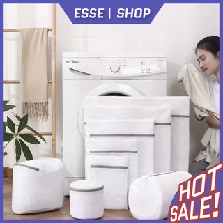 ถุงซักผ้ ชุดชั้นใน ใช้ได้นาน หลายขนาด ซิปใหญ่/เล็ก