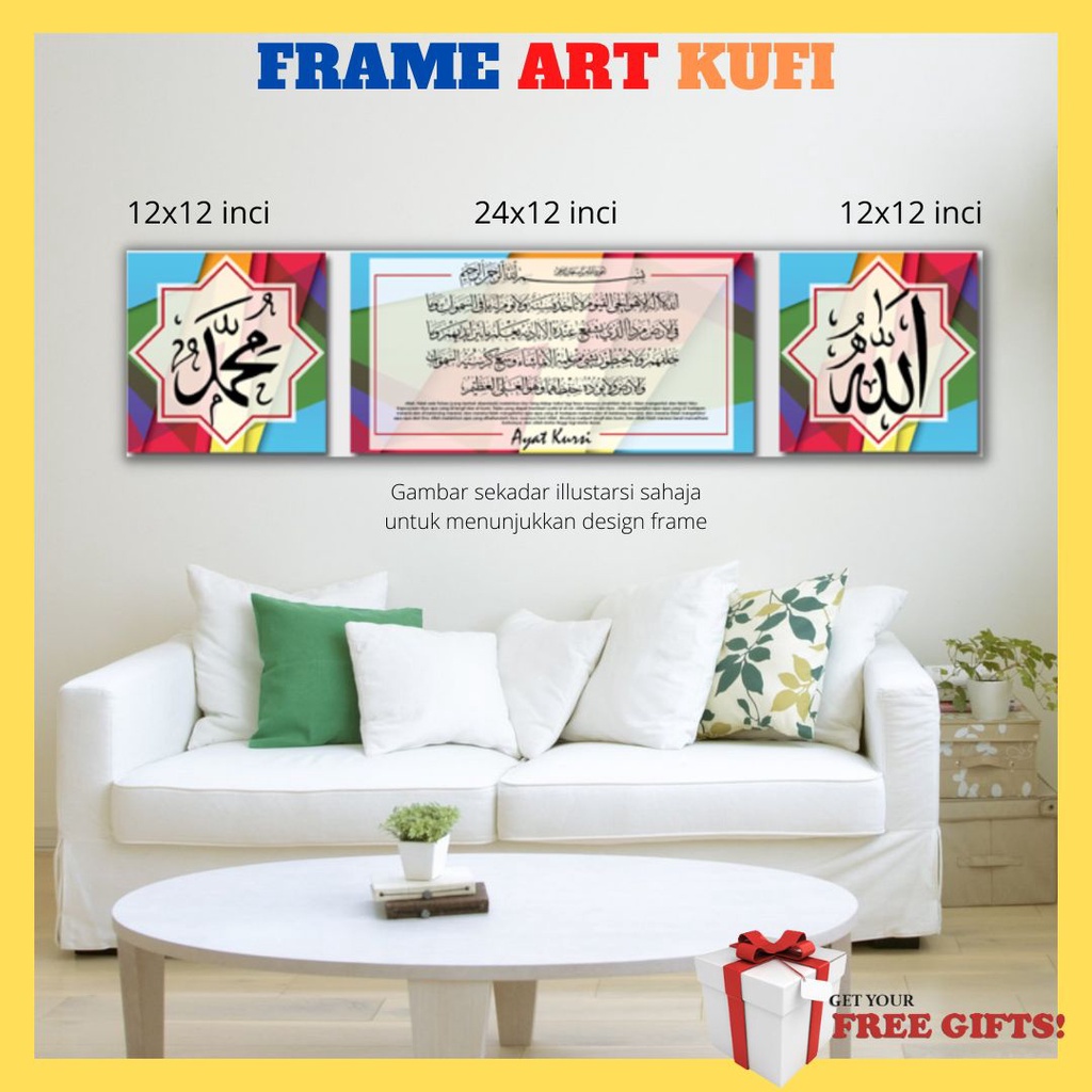 POS BESOK HARI FRAME AYAT QURSI AQ 2 DESIGN COLURFUL CERIA ALLAH + MUHAMMAD + AYAT QURSI