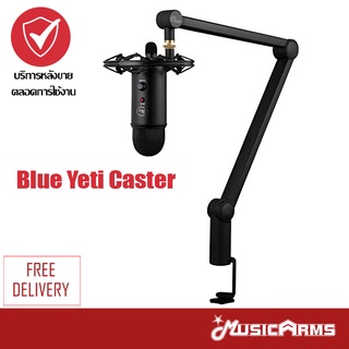 Blue Yeti Caster ไมโครโฟน Blue yeticaster + ประกันศูนย์ไทย 1 ปี Music Arms