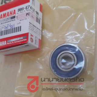 BB8E741200 ลูกปืนแคร้ง NMAX (2DP) TRICITY155 Bearing ลูกปืน BB8-E7412-00 แท้ศูนย์