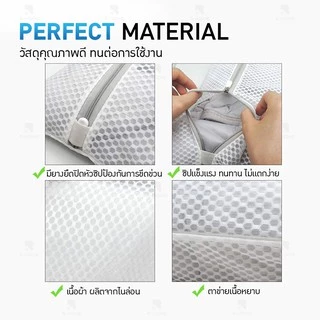 ถุงตาข่ายซักผ้า B-HOME ถุงซักชุดชั้นใน ​​​​​​​Laundry Bag ถุงซักผ้า ถนอมผ้า ถุงซักเสื้อใน ถนอมผ้า