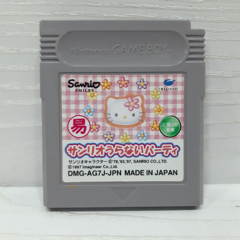 ตลับแท้ [GB] [0206] Sanrio Uranai Party Hello Kitty (Japan) (DMG-AG7J) Gameboy Game Boy Original เกม