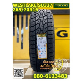 265/70R16 WESTLAKE SU327  ยางใหม่ปี2022