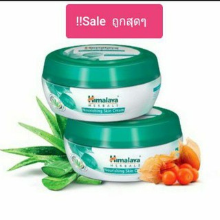 @@ SALE Himalaya Nourishing Skin Cream All Day Moisturizing 50ml / 150ml