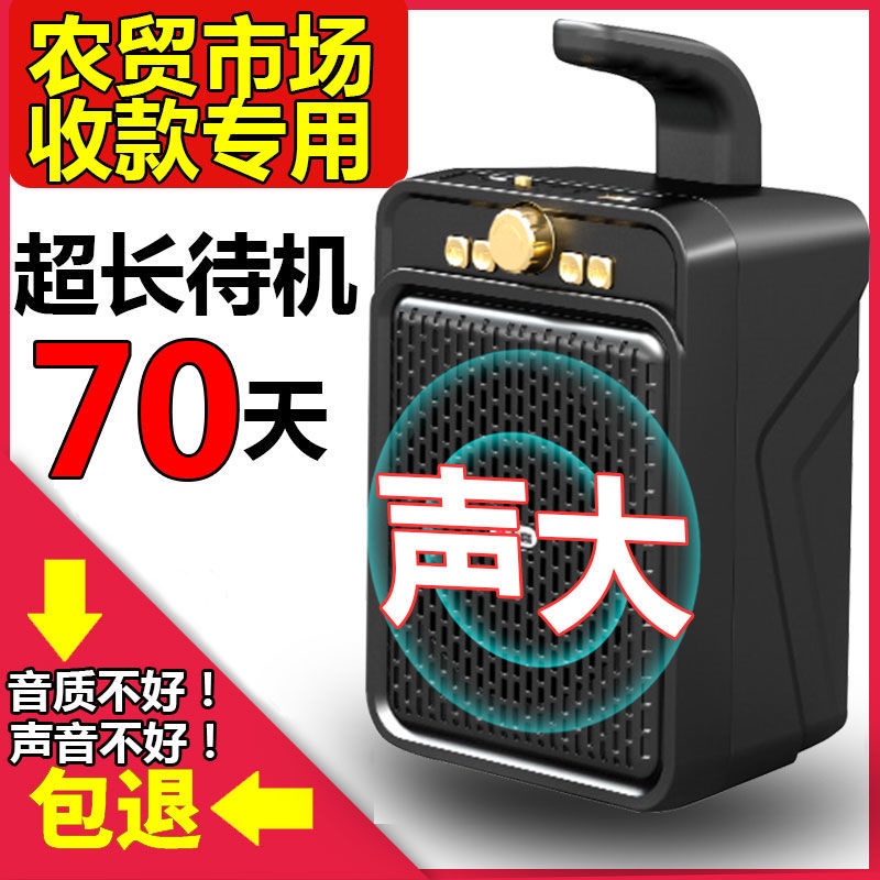 ▬♤Chigo WeChat เครื่องเล่นรหัส QR ของ Chigo Bluetooth เสียง Alipay รหัสคอลเลกชันผู้ประกาศเสียงใหม่