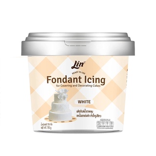 Lin Premium Fondant Icing WHITE 750 กรัม // ลินฟองดอง น้ำตาลคลุมเค้กสำเร็จรูป สีขาว