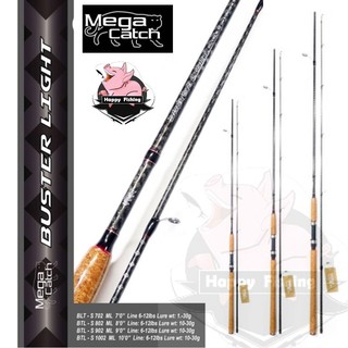 คันเบ็ดตกปลา เมก้าแคส บัสเตอร์ ไลท์ คันสปิน Mega Catch Buster Light 10ฟุต ตกสปิ๋วเเละหน้าดิน