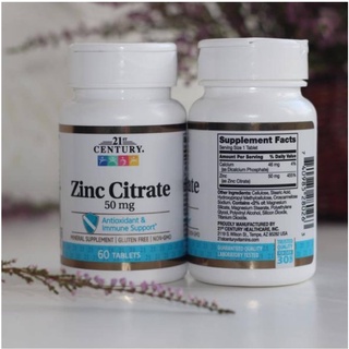 21st Century  Zinc Citrate ซิงค์ ขนาด 50 มก. บรรจุ 60 เม็ด อาหารเสริมซิงค์ ลดสิว ซิงค์ซิเตรต