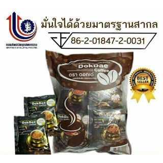 ♨️ ส่ ง ฟ รี!! ♨️DokDae Coffee กาแฟดอกเด่  กาแฟเพื่อสุขภาพ กาแฟไม่มีน้ำตาล (1 ห่อ 25 ซอง)