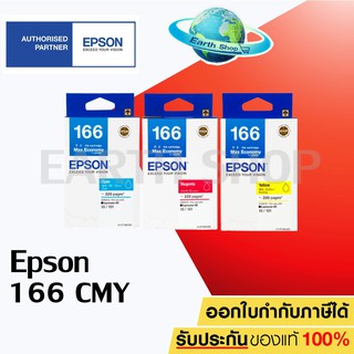 ตลับหมึกอิงค์เจ็ท Epson NO.166 (T166290,T166390,T166490) สำหรับเครื่องรุ่น ME10 / ME101 ของแท้ earth shop