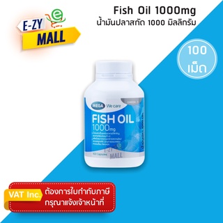 น้ำมันปลา Mega Fish oil 100 แคปซูล