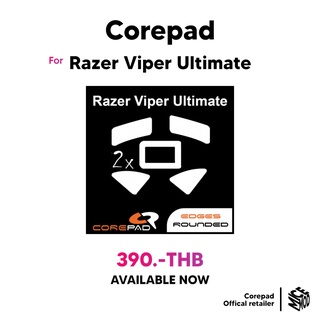 เมาส์ฟีท Corepad ของ Razer Viper Ultimate [Mouse Feet]