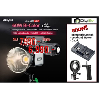 Weeylite LED Ninja 200 Bi-Color ( 60W , 2800K-8500K , CRI 95+ TLCI 95+ , Bowens Mount )