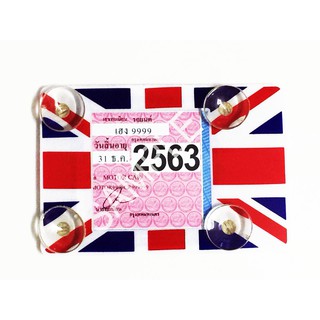 แผ่นป้ายติดภาษีรถยนต์ จุ๊บยาง พรบ. ธงชาติสหราชอาณาจักร อังกฤษ UK Union Jack Flag