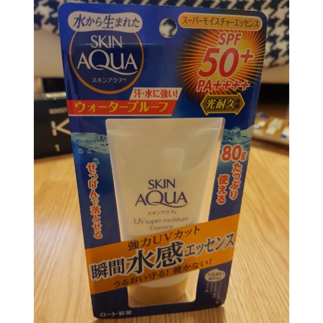 Skin aqua ครีมกันแดด