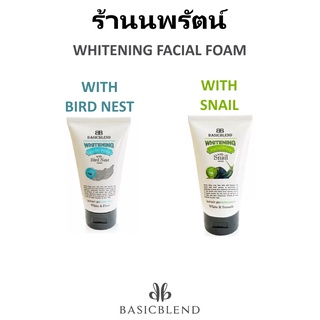 🌟 โฟมหน้าใส เบสิคเบลด์ BASICBLEND WHITENING FACIAL FOAM