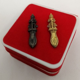 พระขรรภ์​ หรือ​ พระกริช​ ท้าวเวสสุวรรณ