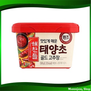 โกชูจัง พริกแกงเกาหลี 500 กรัม แฮชานเดิล Haechandle Gochujang Hot Pepper Paste พริกแกง เกาหลี เครื่องพริกแกง ชุดพริกแกง