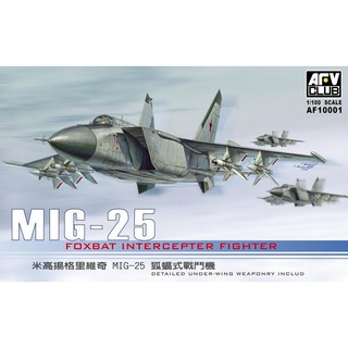 AFV Club 1/100 AF10001 IG-25