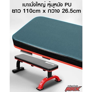 ม้านั่งยกน้ำหนัก รุ่น ROCK (WB1212) - เครื่งออกกำลังกาย อแบรนด์ IRONTEC