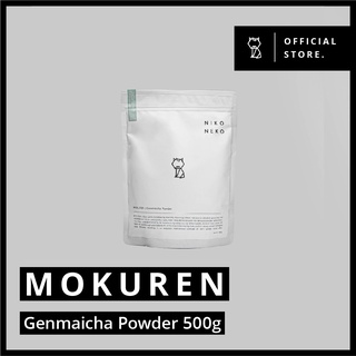 MOKUREN / Genmaicha | ชาเขียวคาบุเซฉะ + ข้าวคั่วเจนไม 500G