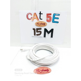 สายแลนสำเร็จรูป พร้อมใช้งาน  CAT5E ความยาว 15 เมตร สีขาว XLL (ออกใบกำกับภาษีได้)