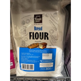 Bread FLOUR   แป้งขนมปัง 800 กรัม