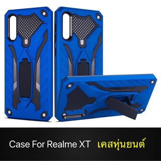 Case Realme XT เคสหุ่นยนต์ Robot case เคสไฮบริด มีขาตั้ง เคสกันกระแทก TPU CASE สินค้าใหม่