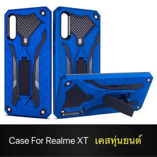 Case Realme XT เคสเรียวมี เคสหุ่นยนต์ Robot case เคสไฮบริด มีขาตั้ง เคสกันกระแทก TPU CASE ส่งจากไทย