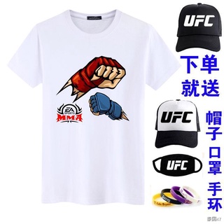 【hot sale】▲✓Wulin สไตล์ครึ่งแขนเสื้อยืด UFC แขนสั้นเสื้อยืด Kunlun สุดท้ายฤดูร้อนชุด MMA Sanda มวยศิลปะการต่อสู้โค้ช Ven