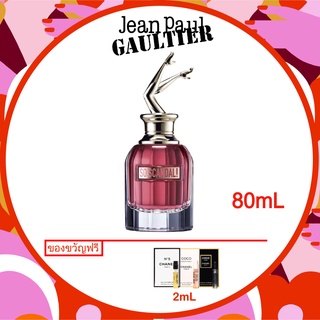 ＊พร้อมส่ง ของแท้ ＊ 80ml/ Jean Paul Gaultie So Scandal! Eau de Parfum