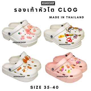 รองเท้าหัวโต CLOG Jibbitz ผู้หญิง พื้นหนา ส้นตึก แนว Crocs สูง 6 cm