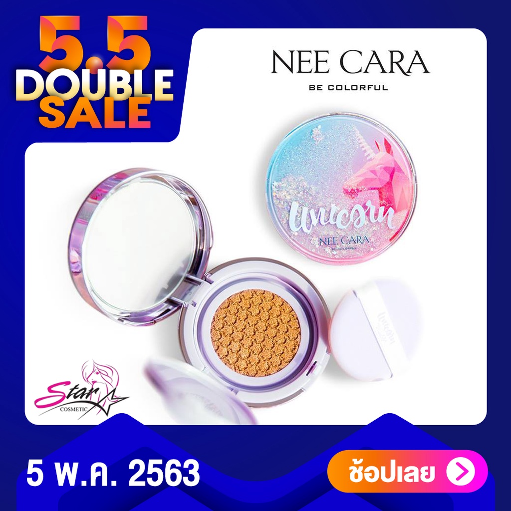 ♂NEE CARA UNICORN CUSHION