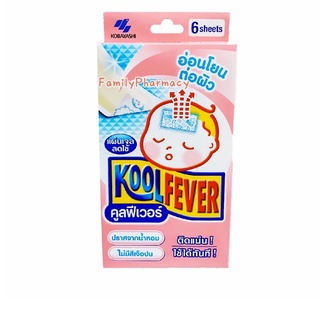 Kool Fever Baby คูลฟีเวอร์ เบบี้ แผ่นเจลลดไข้สำหรับเด็กเล็ก ( 0-2 ขวบ ) (6 แผ่น/กล่อง)