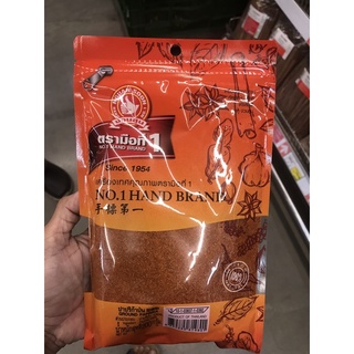 ปาปริก้าป่น (นอก)  200 กรัม Ground Paprika Imported